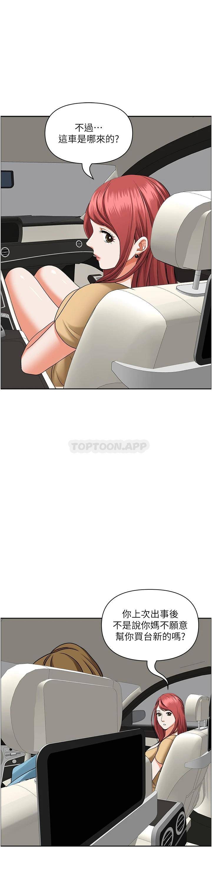 [韩国漫画] 霸占人妻 - 韩国漫画 剧情,熟女人妻,巨乳大奶#[49P]-41