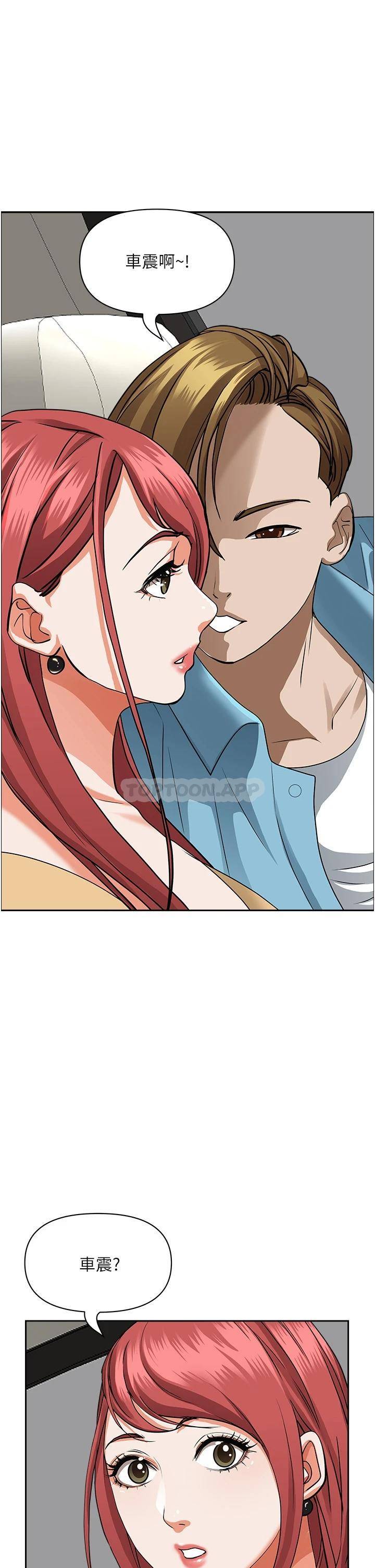 [韩国漫画] 霸占人妻 - 韩国漫画 剧情,熟女人妻,巨乳大奶#[49P]-45