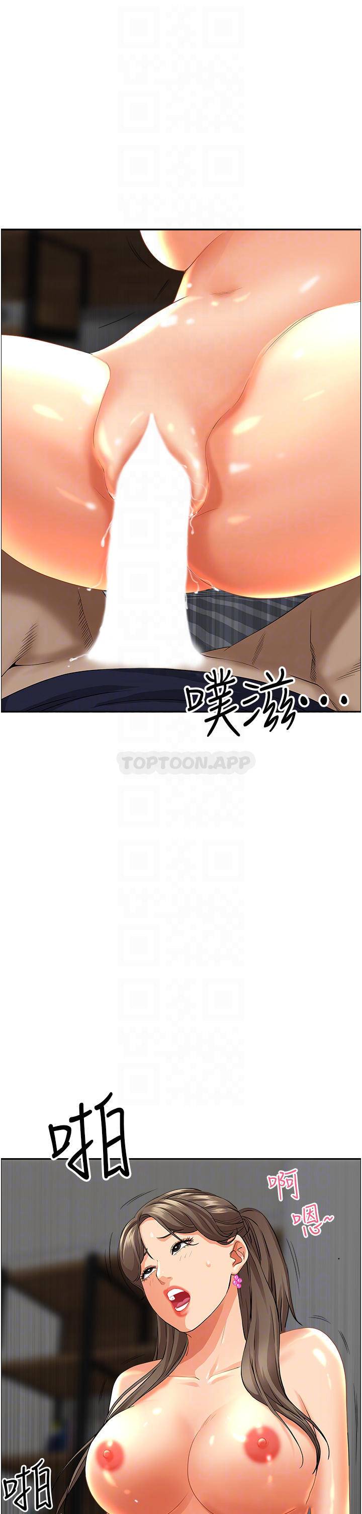 [韩国漫画] 霸占人妻 - 韩国漫画 剧情,熟女人妻,巨乳大奶#[49P]-5