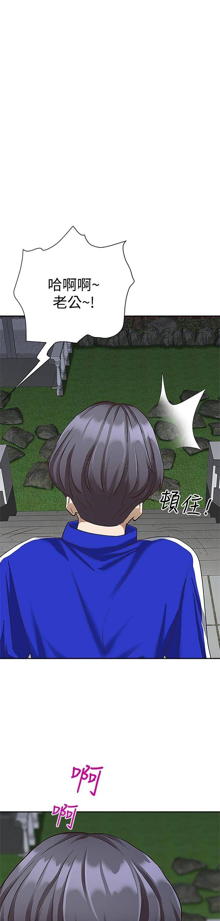 [韩国漫画] 霸占人妻 - 韩国漫画 剧情,熟女人妻,巨乳大奶#[55P]-1