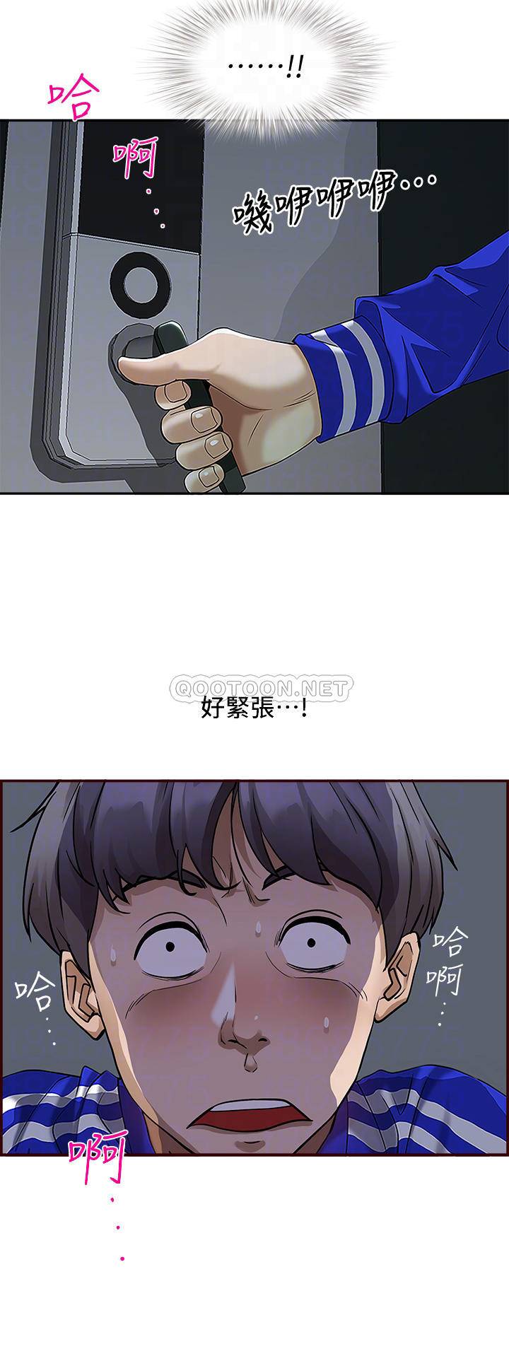 [韩国漫画] 霸占人妻 - 韩国漫画 剧情,熟女人妻,巨乳大奶#[55P]-11