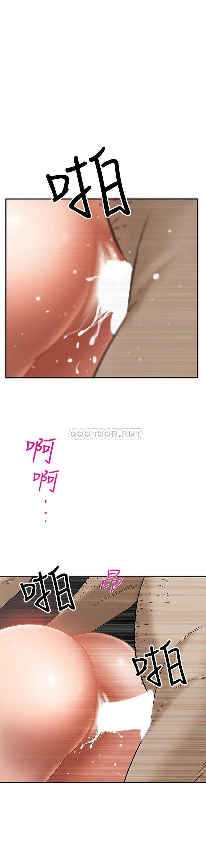 [韩国漫画] 霸占人妻 - 韩国漫画 剧情,熟女人妻,巨乳大奶#[55P]-14
