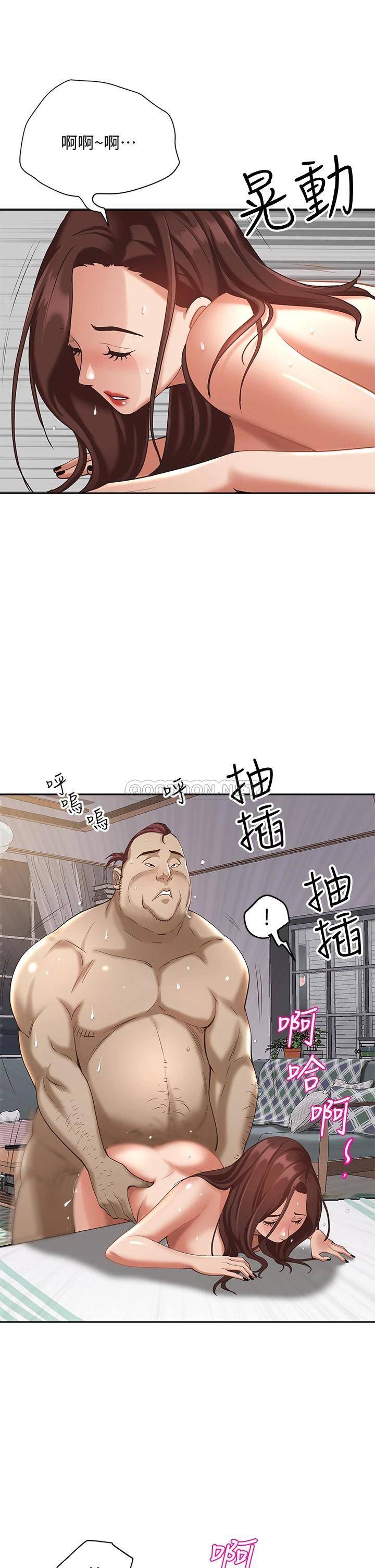 [韩国漫画] 霸占人妻 - 韩国漫画 剧情,熟女人妻,巨乳大奶#[55P]-16