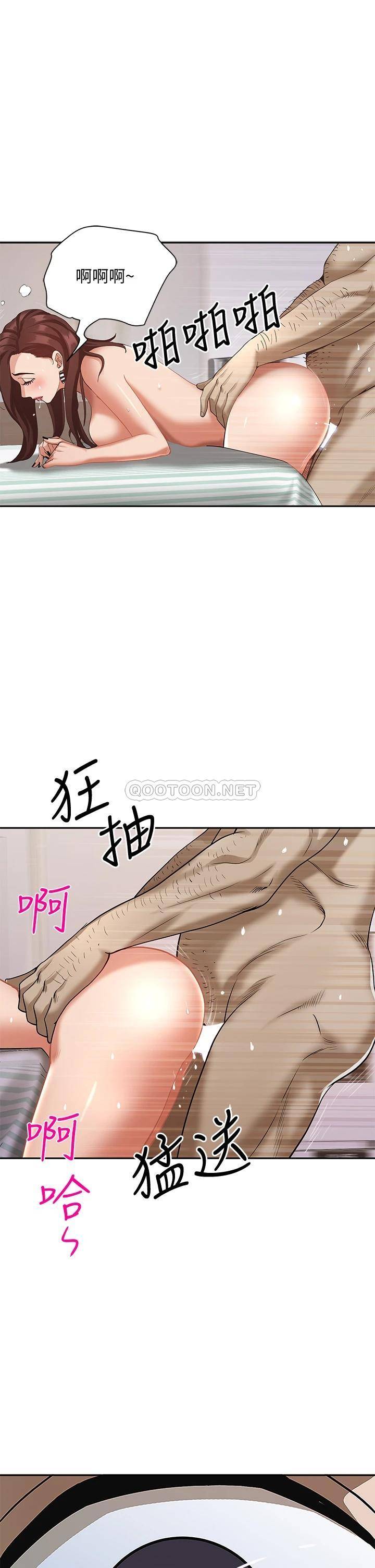 [韩国漫画] 霸占人妻 - 韩国漫画 剧情,熟女人妻,巨乳大奶#[55P]-18