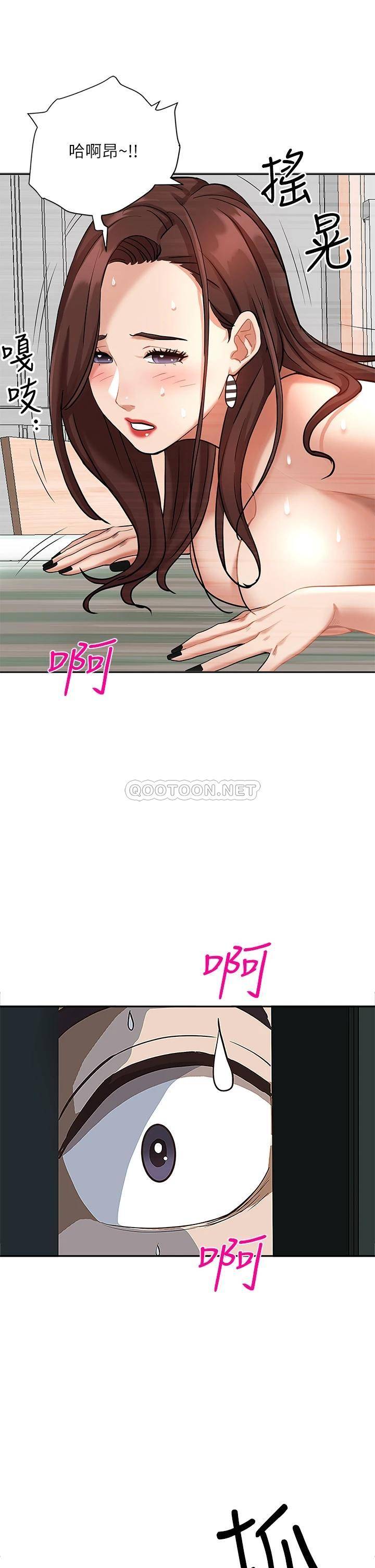 [韩国漫画] 霸占人妻 - 韩国漫画 剧情,熟女人妻,巨乳大奶#[55P]-22