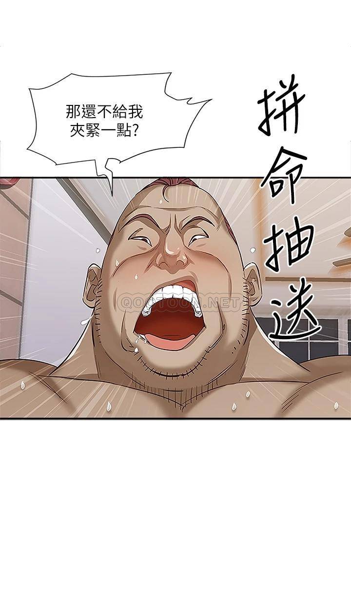 [韩国漫画] 霸占人妻 - 韩国漫画 剧情,熟女人妻,巨乳大奶#[55P]-26