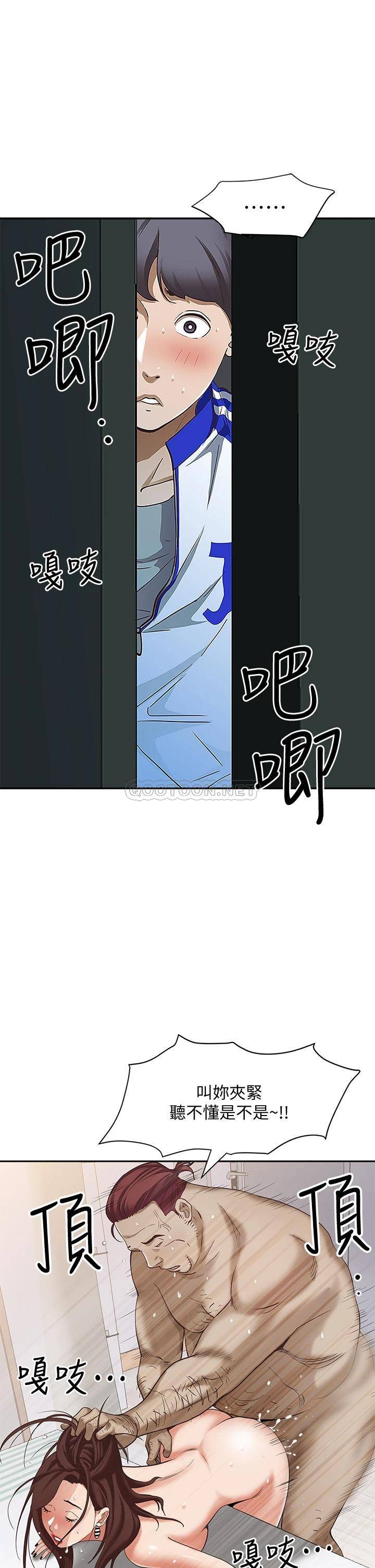 [韩国漫画] 霸占人妻 - 韩国漫画 剧情,熟女人妻,巨乳大奶#[55P]-28
