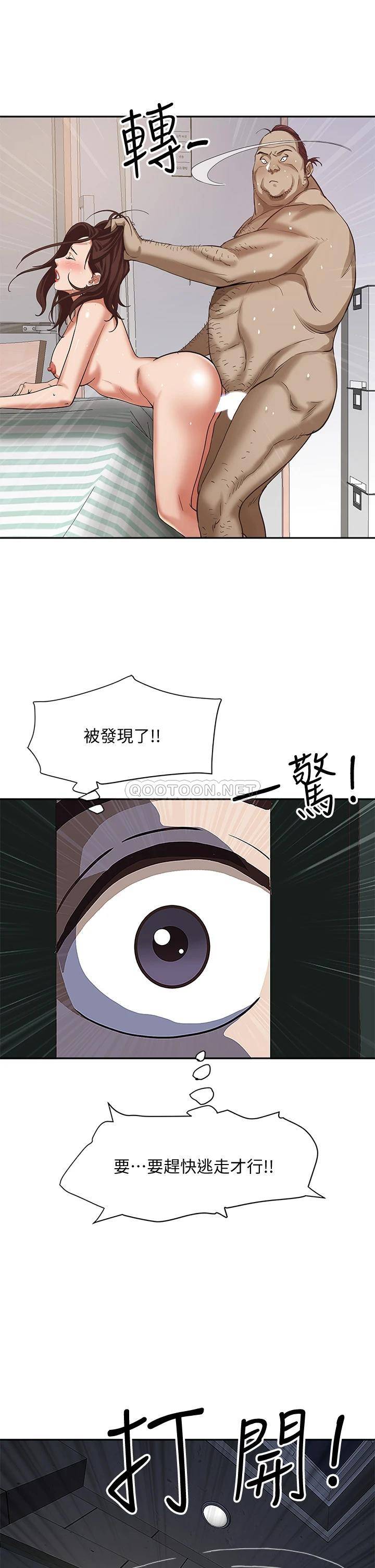[韩国漫画] 霸占人妻 - 韩国漫画 剧情,熟女人妻,巨乳大奶#[55P]-31