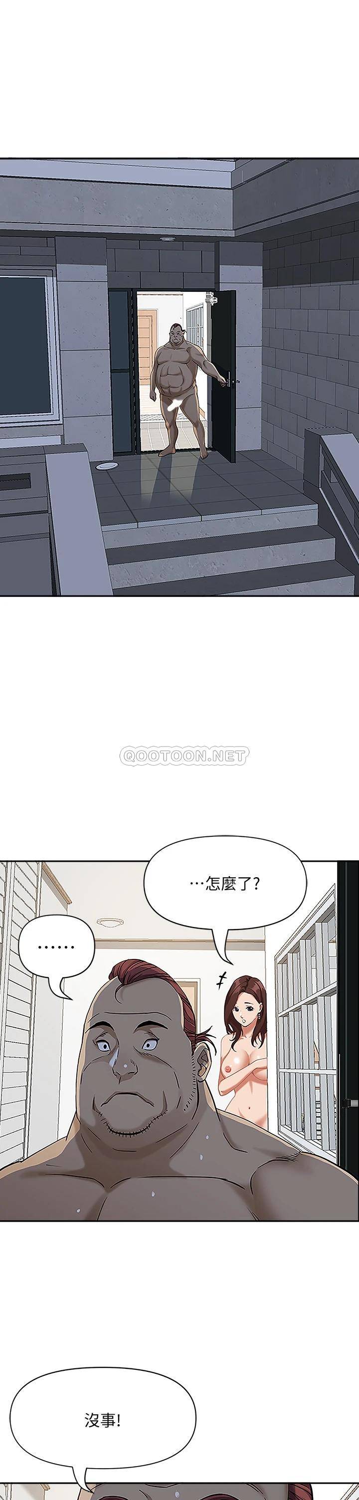 [韩国漫画] 霸占人妻 - 韩国漫画 剧情,熟女人妻,巨乳大奶#[55P]-33