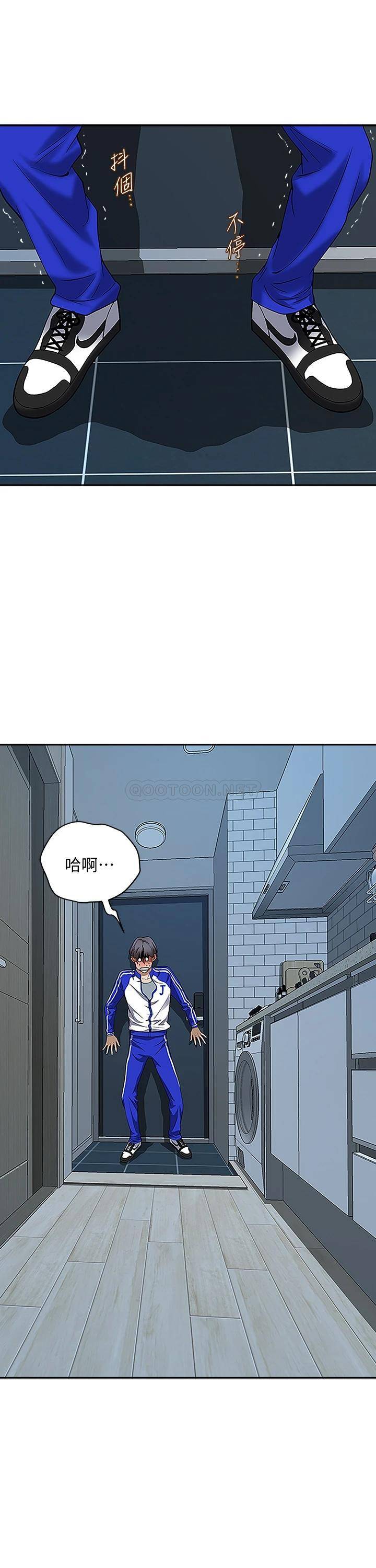 [韩国漫画] 霸占人妻 - 韩国漫画 剧情,熟女人妻,巨乳大奶#[55P]-37