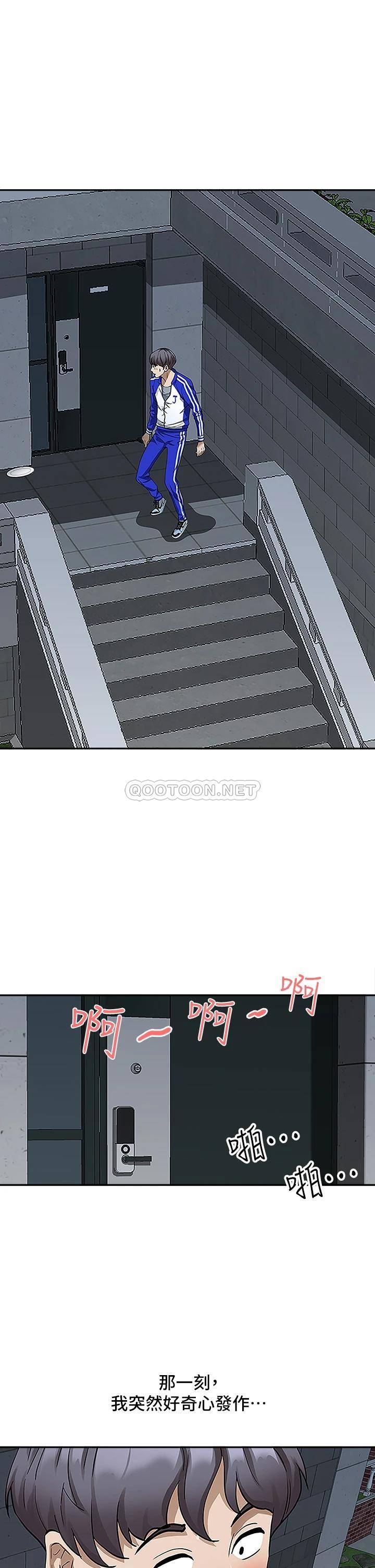 [韩国漫画] 霸占人妻 - 韩国漫画 剧情,熟女人妻,巨乳大奶#[55P]-4