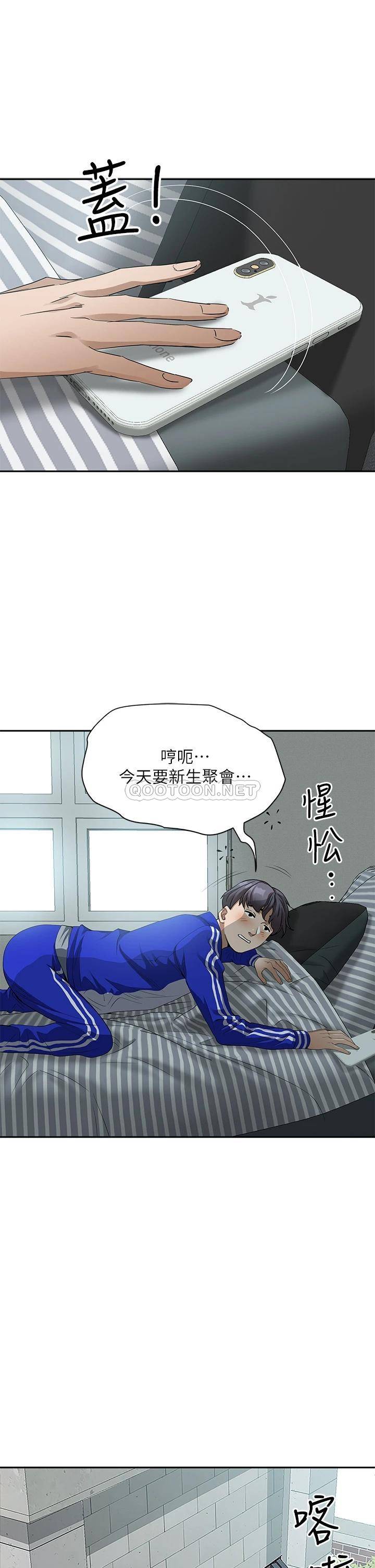 [韩国漫画] 霸占人妻 - 韩国漫画 剧情,熟女人妻,巨乳大奶#[55P]-49