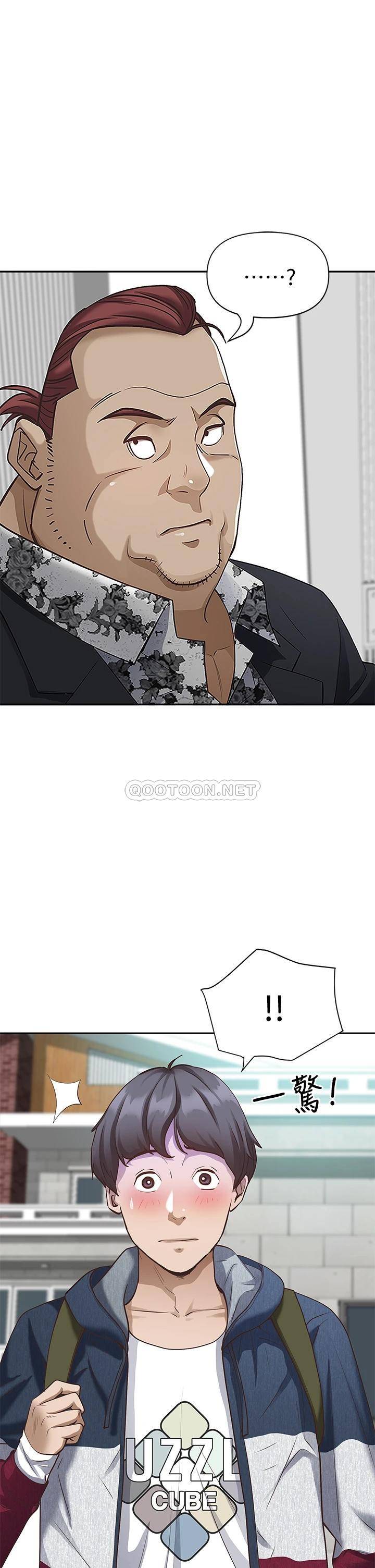 [韩国漫画] 霸占人妻 - 韩国漫画 剧情,熟女人妻,巨乳大奶#[55P]-53