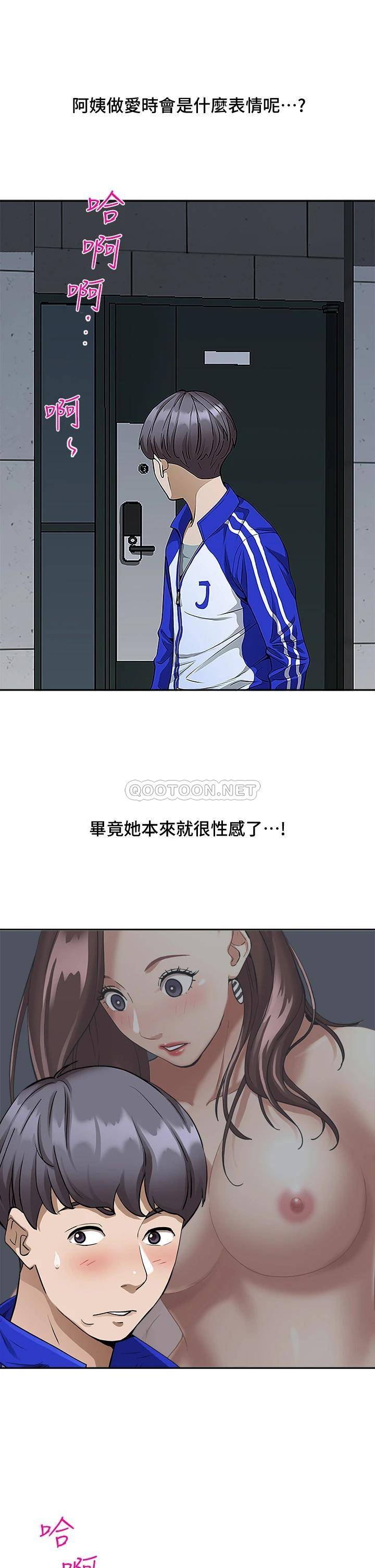 [韩国漫画] 霸占人妻 - 韩国漫画 剧情,熟女人妻,巨乳大奶#[55P]-6