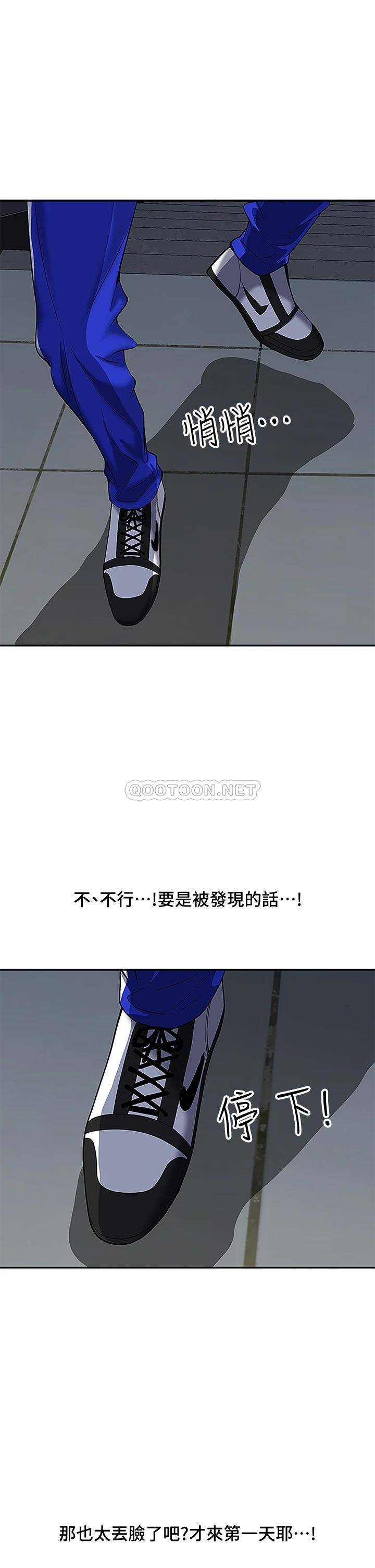 [韩国漫画] 霸占人妻 - 韩国漫画 剧情,熟女人妻,巨乳大奶#[55P]-8