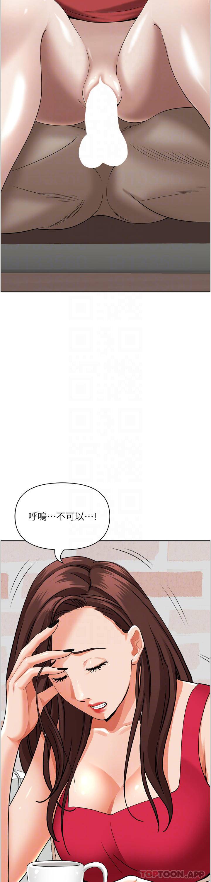 [韩国漫画] 霸占人妻 - 韩国漫画 剧情,熟女人妻,巨乳大奶#[54P]-13
