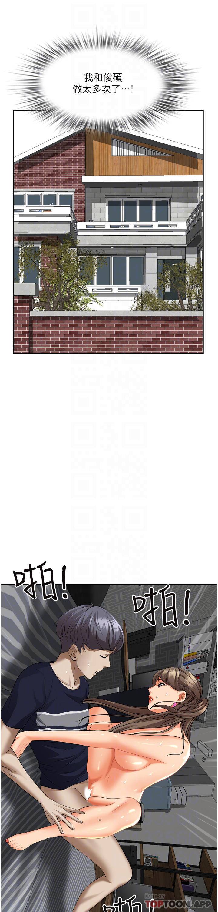 [韩国漫画] 霸占人妻 - 韩国漫画 剧情,熟女人妻,巨乳大奶#[54P]-15