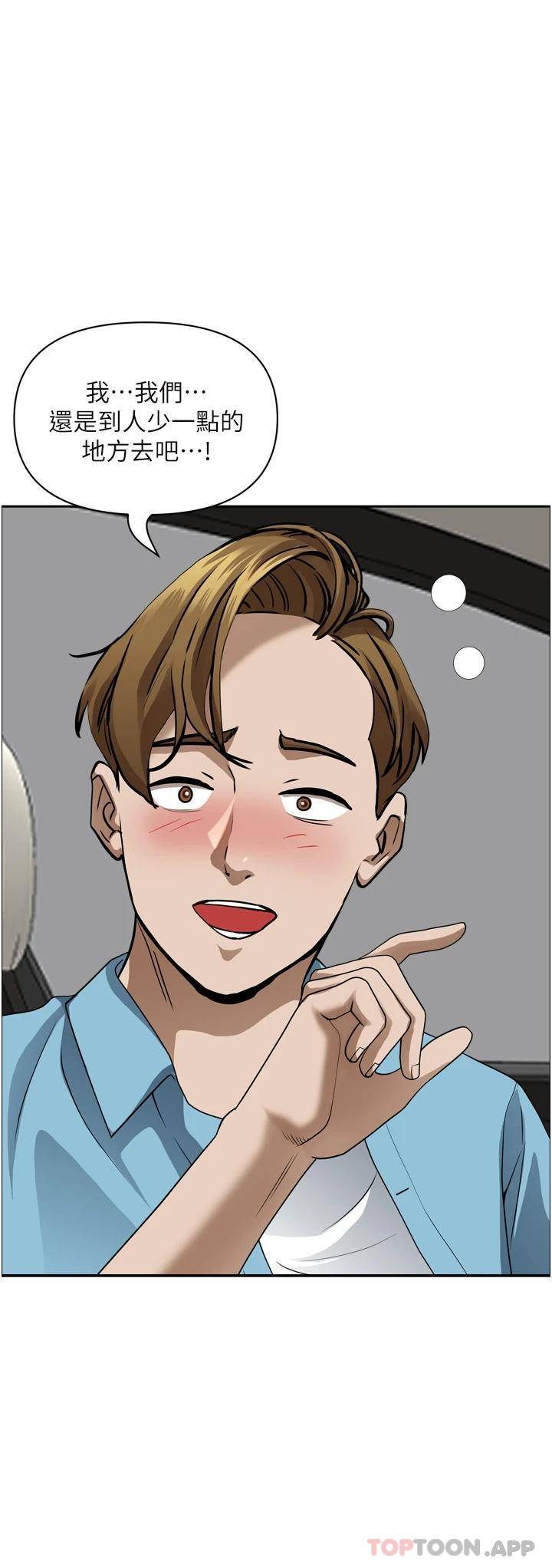 [韩国漫画] 霸占人妻 - 韩国漫画 剧情,熟女人妻,巨乳大奶#[54P]-30