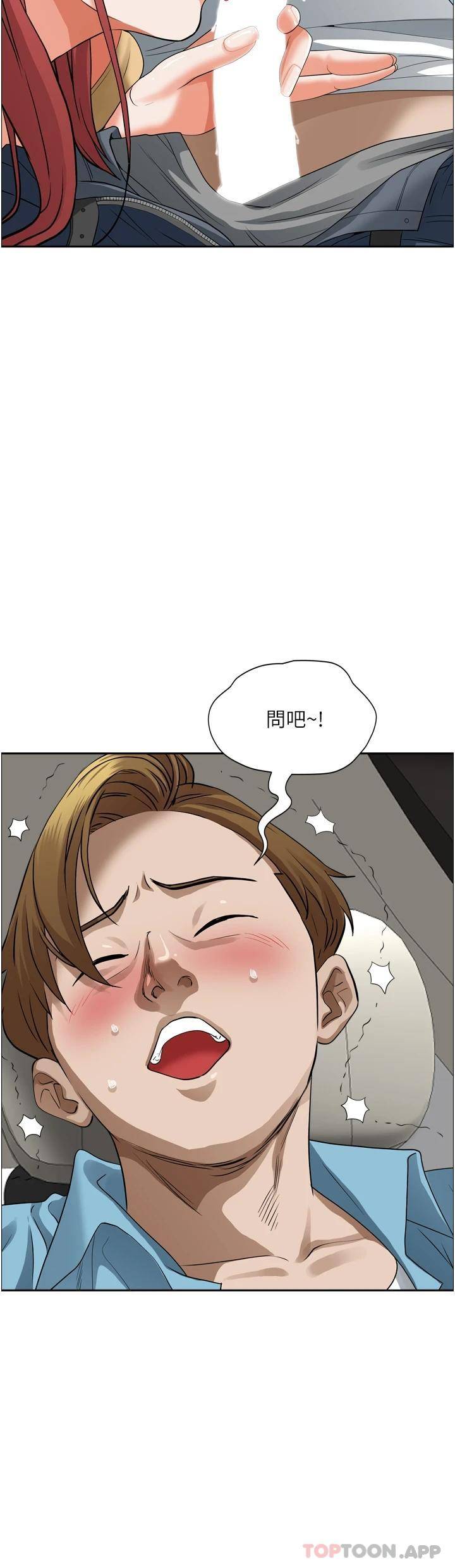 [韩国漫画] 霸占人妻 - 韩国漫画 剧情,熟女人妻,巨乳大奶#[54P]-46