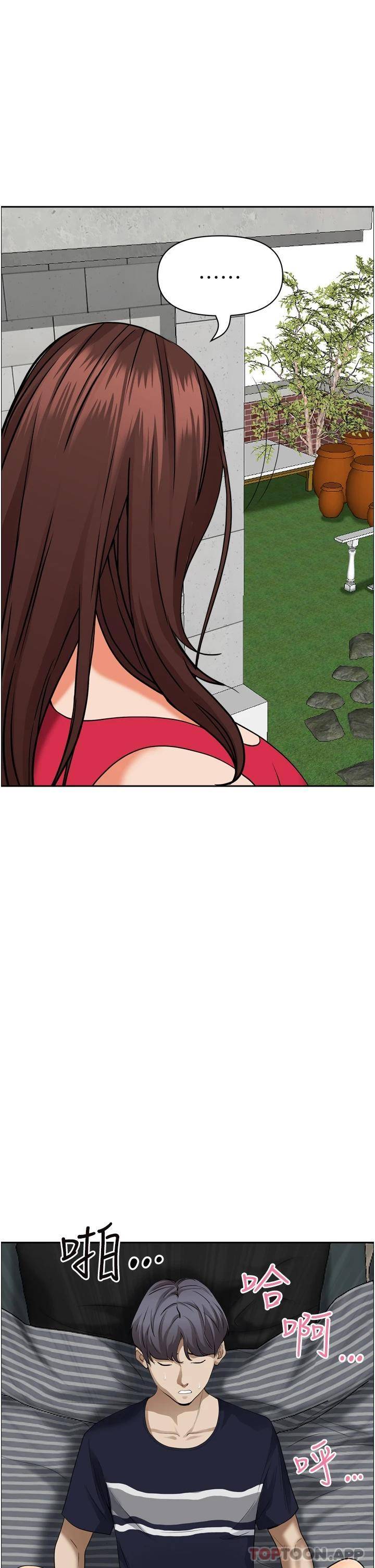 [韩国漫画] 霸占人妻 - 韩国漫画 剧情,熟女人妻,巨乳大奶#[54P]-51