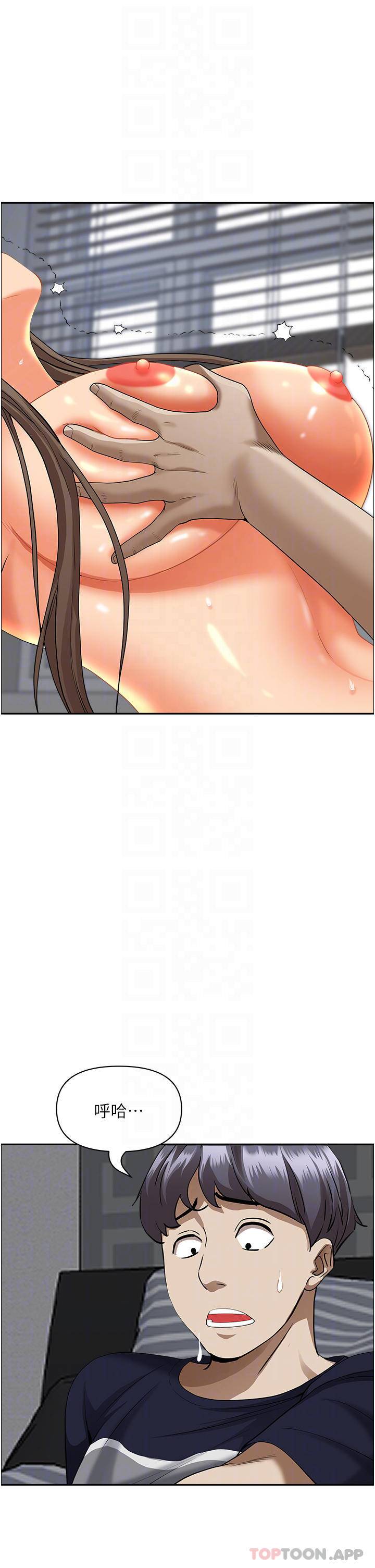 [韩国漫画] 霸占人妻 - 韩国漫画 剧情,熟女人妻,巨乳大奶#[52P]-14