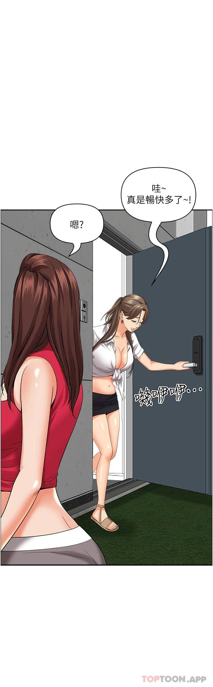 [韩国漫画] 霸占人妻 - 韩国漫画 剧情,熟女人妻,巨乳大奶#[52P]-36