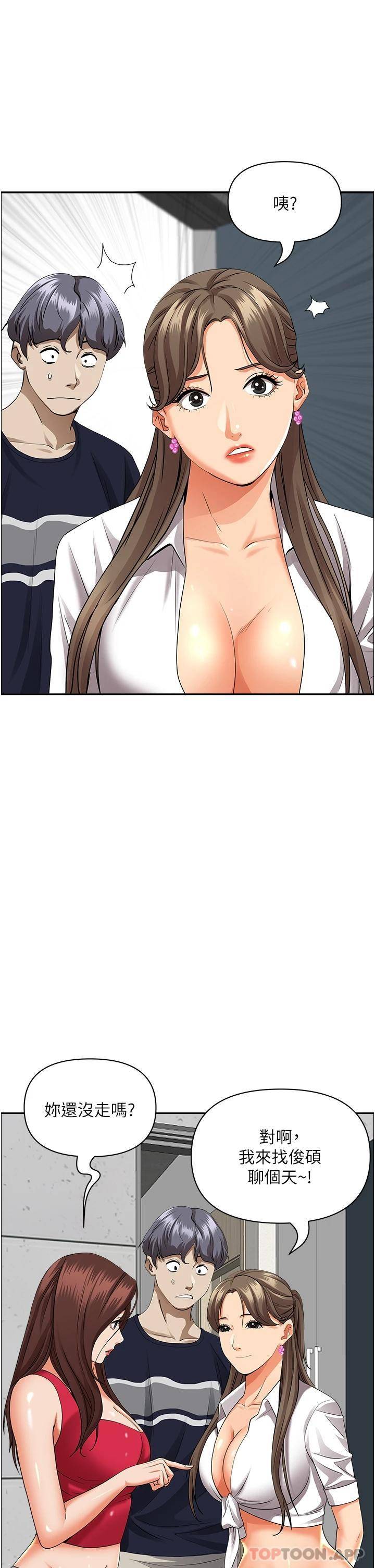 [韩国漫画] 霸占人妻 - 韩国漫画 剧情,熟女人妻,巨乳大奶#[52P]-37