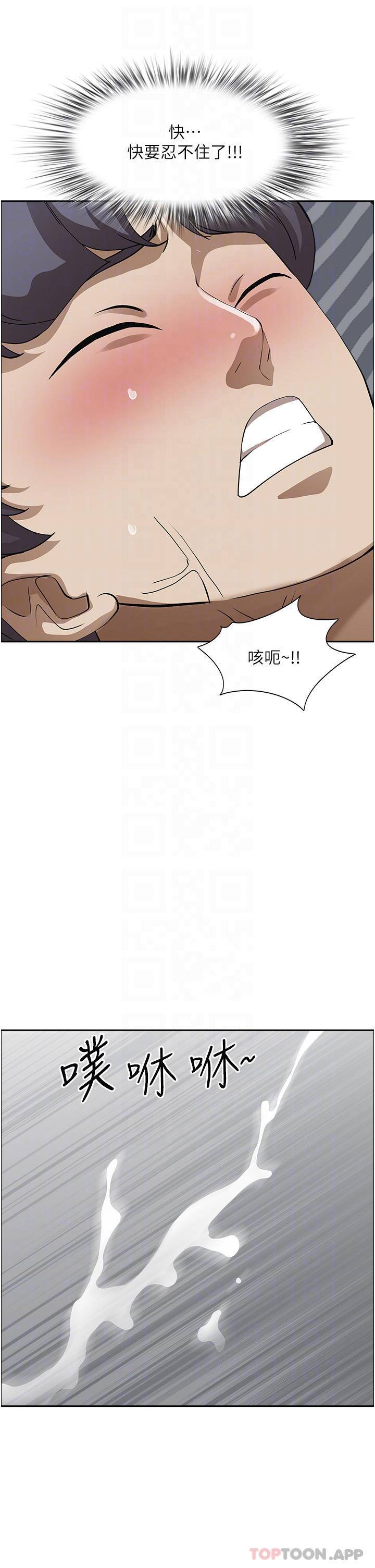 [韩国漫画] 霸占人妻 - 韩国漫画 剧情,熟女人妻,巨乳大奶#[52P]-9