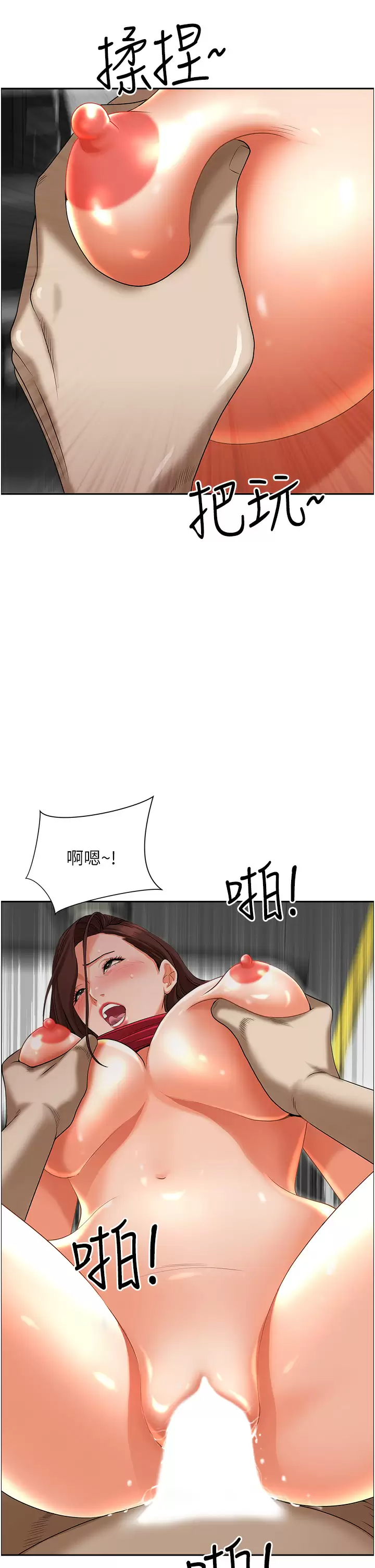 [韩国漫画] 霸占人妻 - 韩国漫画 剧情,熟女人妻,巨乳大奶#[50P]-15