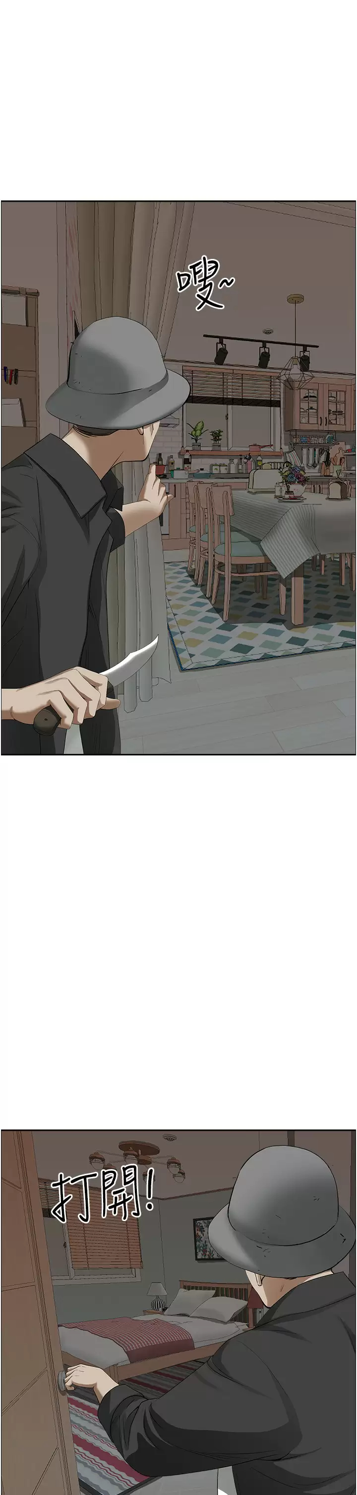 [韩国漫画] 霸占人妻 - 韩国漫画 剧情,熟女人妻,巨乳大奶#[50P]-25