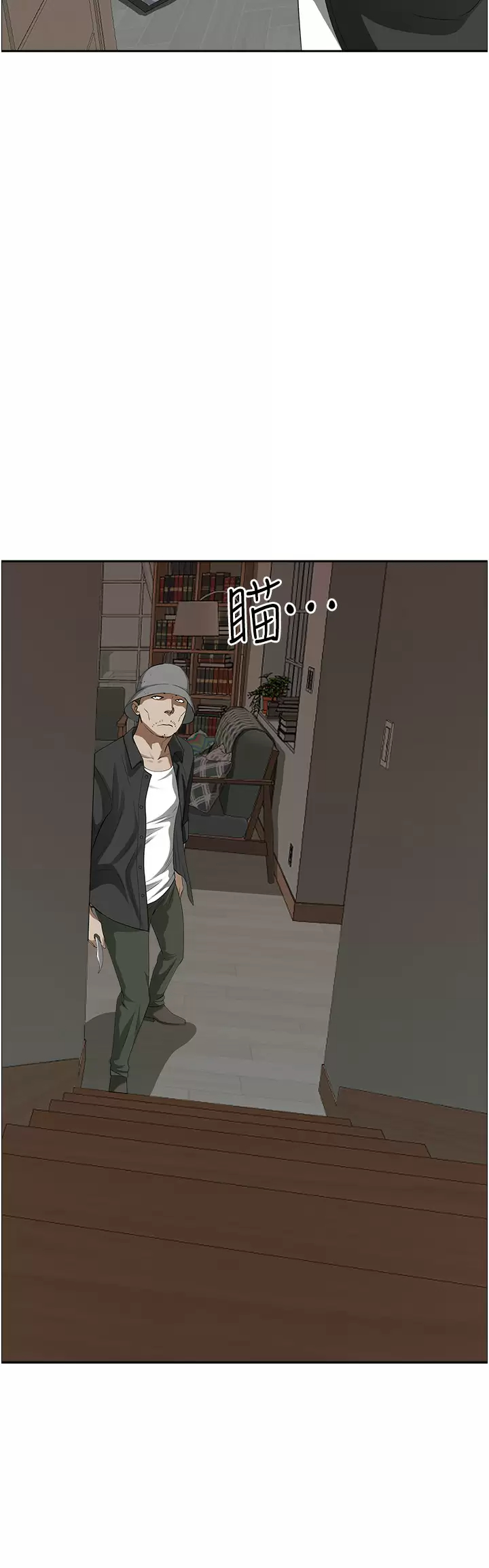 [韩国漫画] 霸占人妻 - 韩国漫画 剧情,熟女人妻,巨乳大奶#[50P]-26