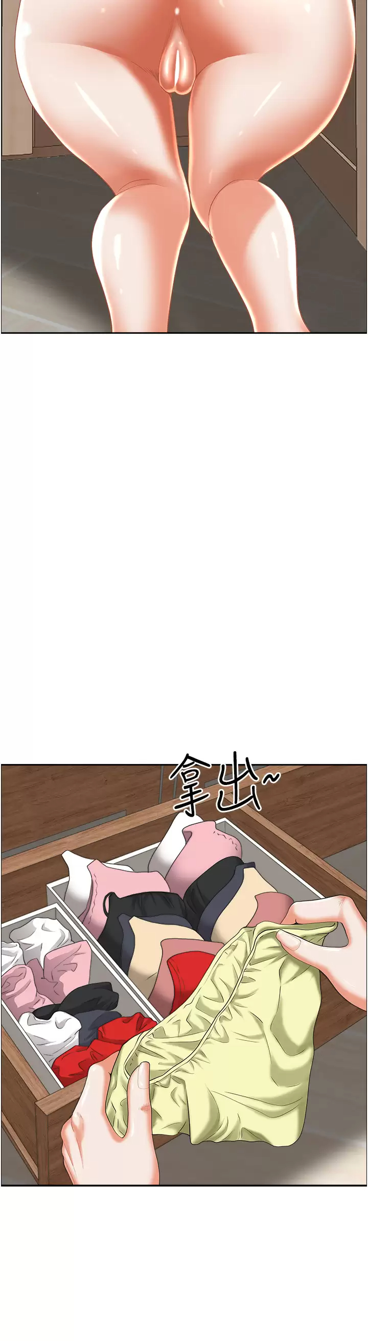 [韩国漫画] 霸占人妻 - 韩国漫画 剧情,熟女人妻,巨乳大奶#[50P]-28