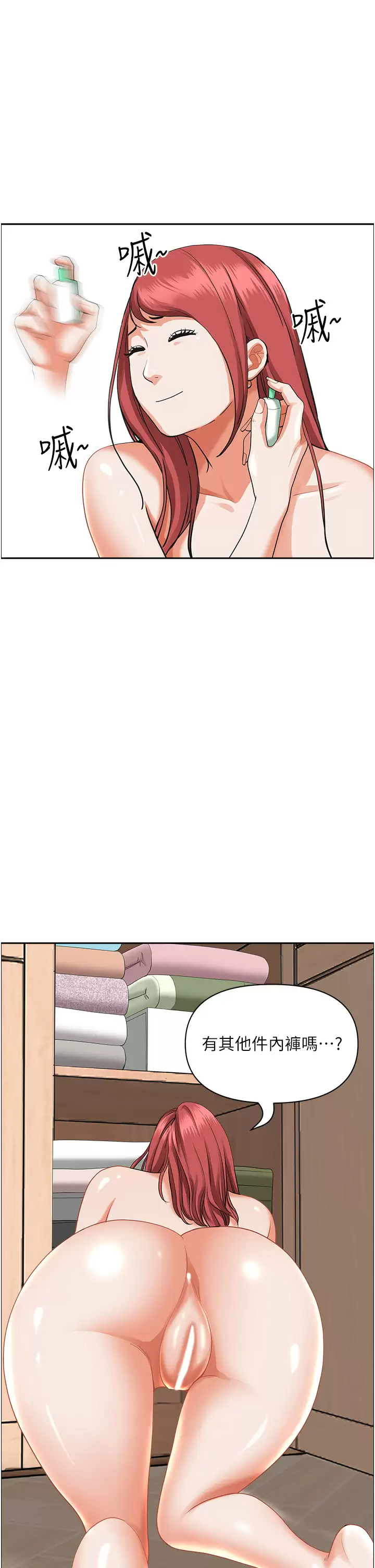 [韩国漫画] 霸占人妻 - 韩国漫画 剧情,熟女人妻,巨乳大奶#[50P]-31