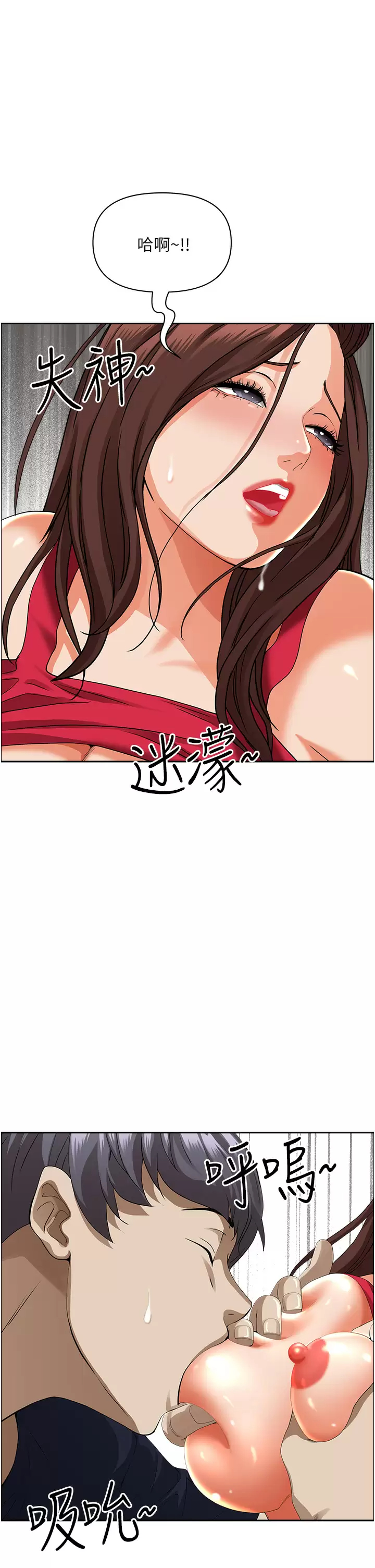 [韩国漫画] 霸占人妻 - 韩国漫画 剧情,熟女人妻,巨乳大奶#[50P]-33