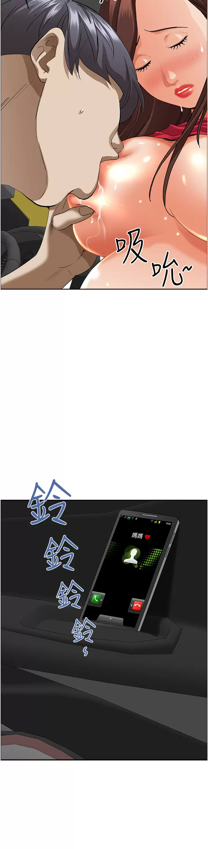 [韩国漫画] 霸占人妻 - 韩国漫画 剧情,熟女人妻,巨乳大奶#[50P]-36