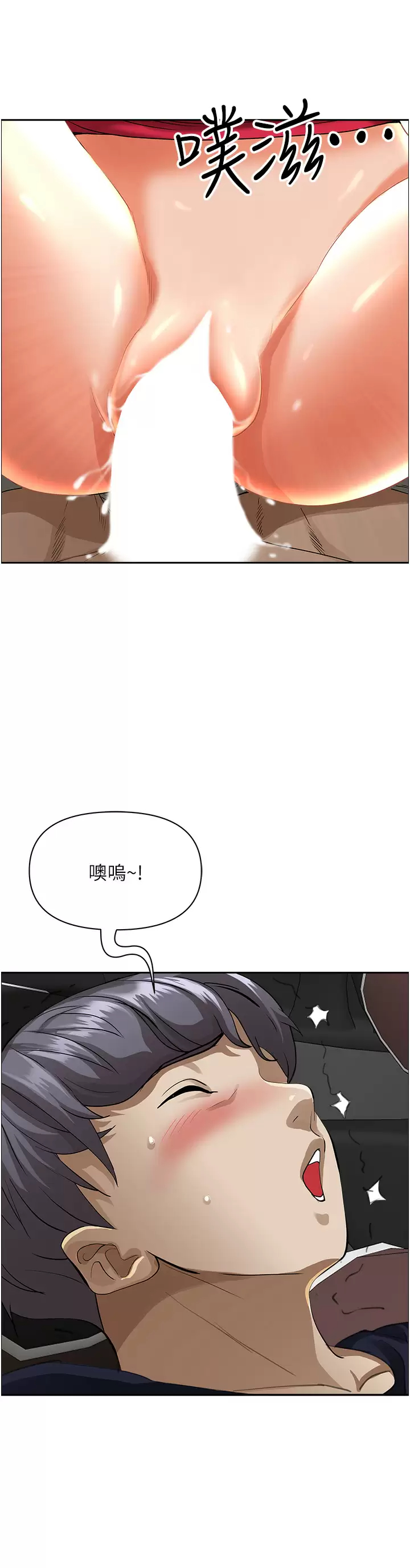[韩国漫画] 霸占人妻 - 韩国漫画 剧情,熟女人妻,巨乳大奶#[50P]-7