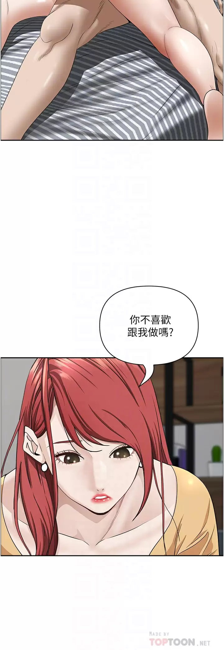 [韩国漫画] 霸占人妻 - 韩国漫画 剧情,熟女人妻,巨乳大奶#[50P]-14