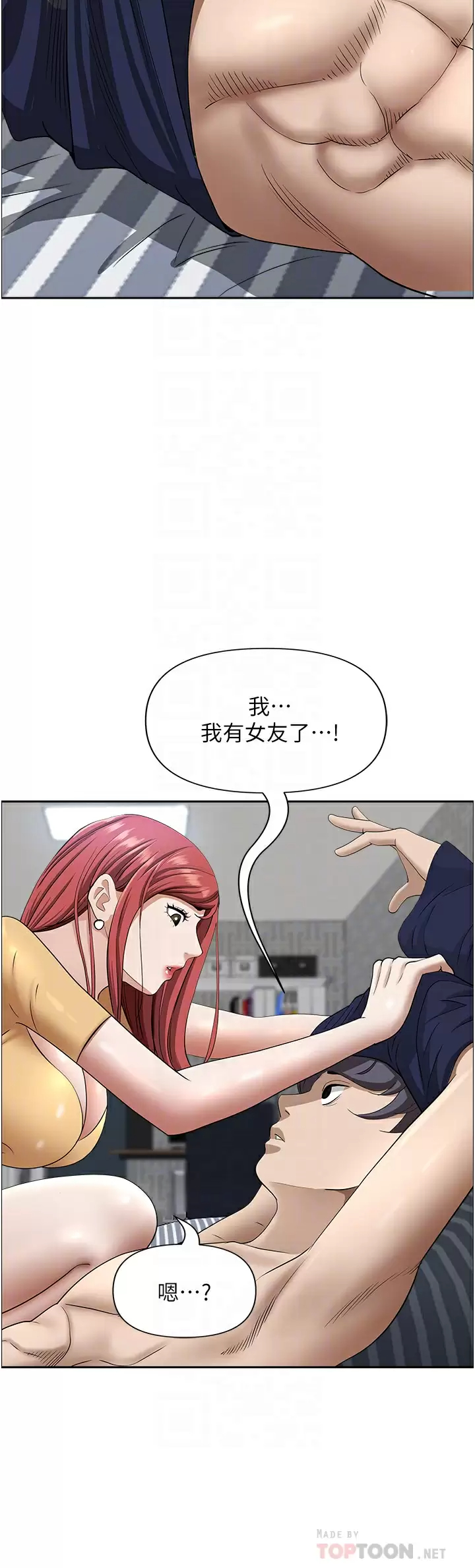 [韩国漫画] 霸占人妻 - 韩国漫画 剧情,熟女人妻,巨乳大奶#[50P]-18