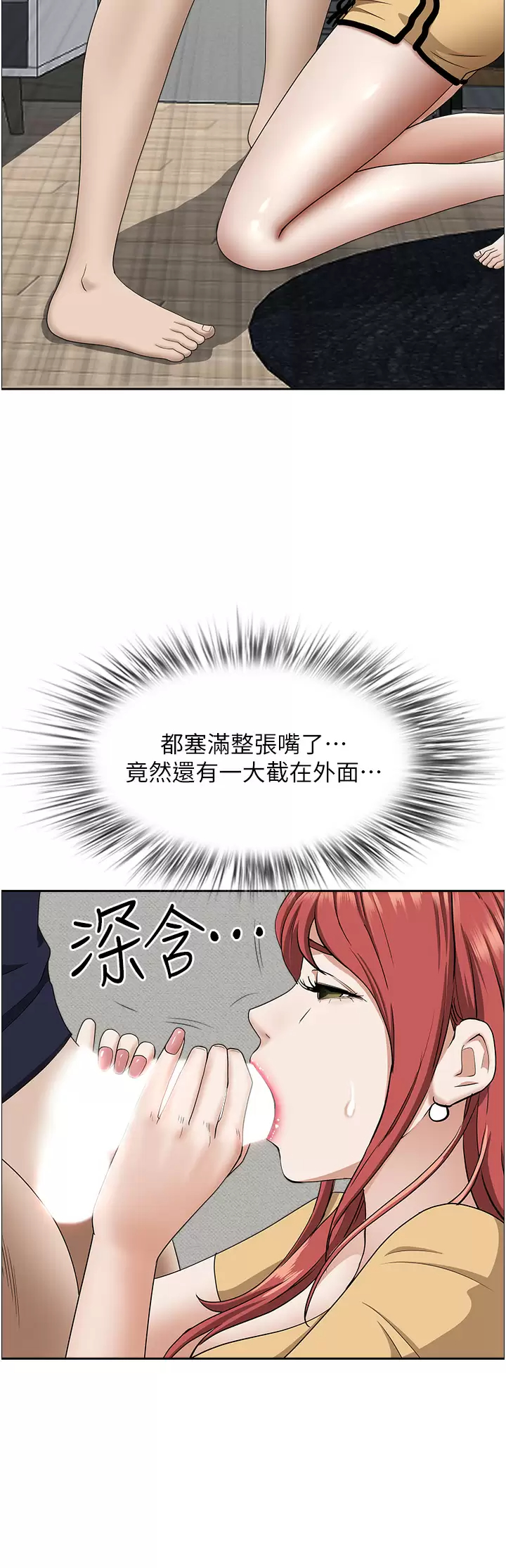 [韩国漫画] 霸占人妻 - 韩国漫画 剧情,熟女人妻,巨乳大奶#[50P]-2