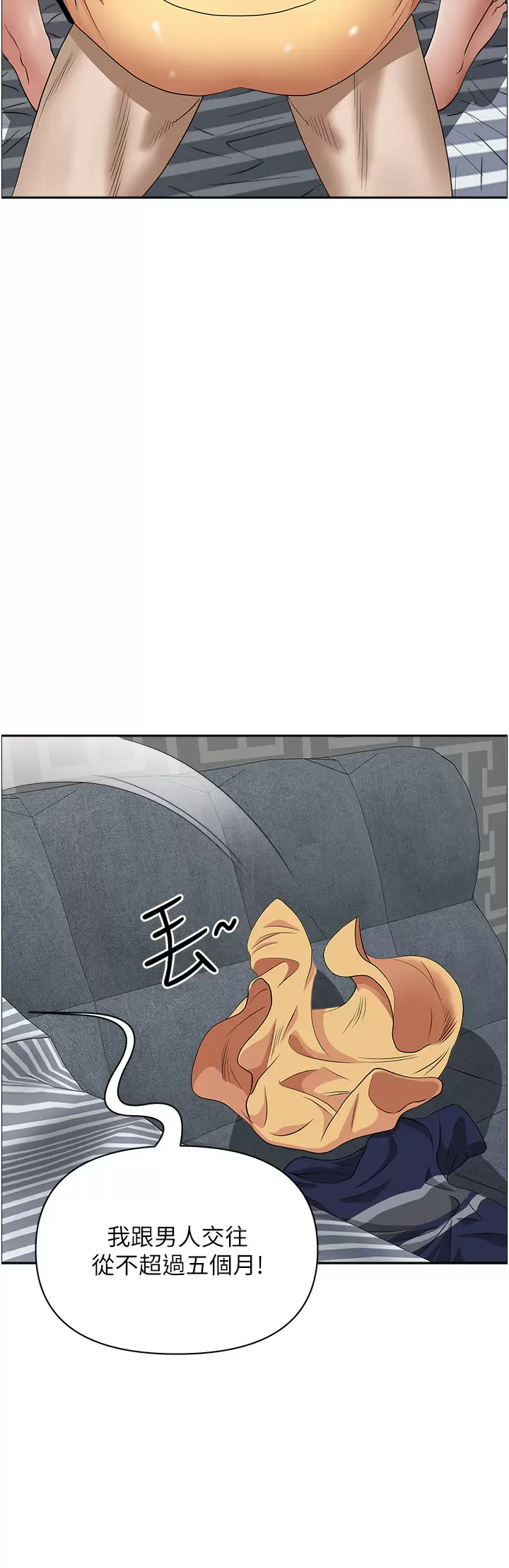 [韩国漫画] 霸占人妻 - 韩国漫画 剧情,熟女人妻,巨乳大奶#[50P]-22