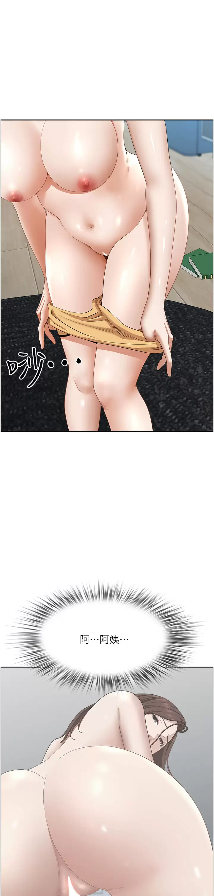 [韩国漫画] 霸占人妻 - 韩国漫画 剧情,熟女人妻,巨乳大奶#[50P]-29
