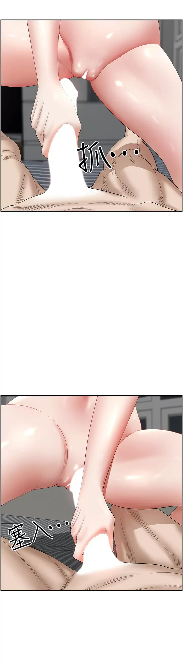 [韩国漫画] 霸占人妻 - 韩国漫画 剧情,熟女人妻,巨乳大奶#[50P]-41