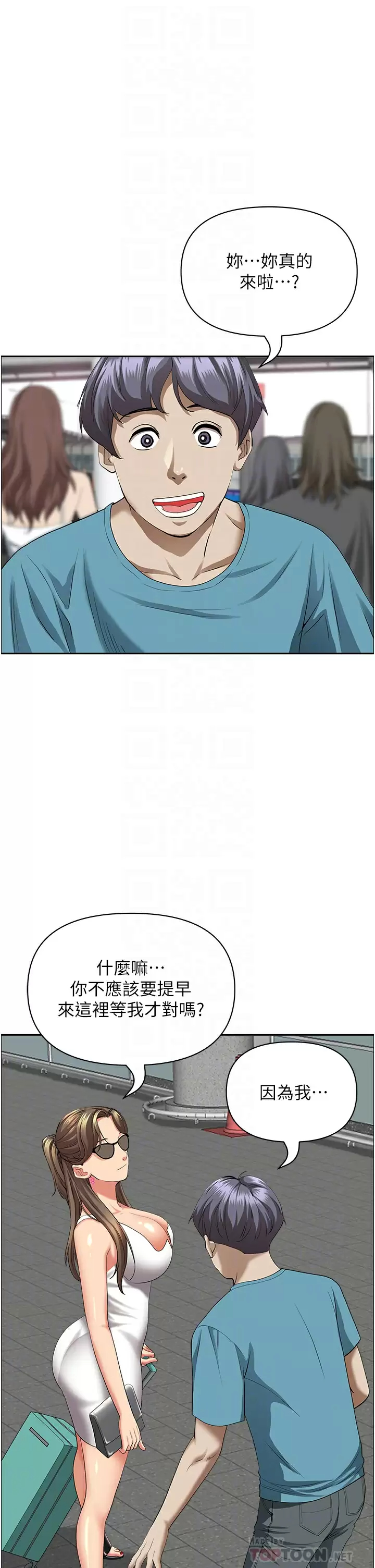 [韩国漫画] 霸占人妻 - 韩国漫画 剧情,熟女人妻,巨乳大奶#[50P]-10