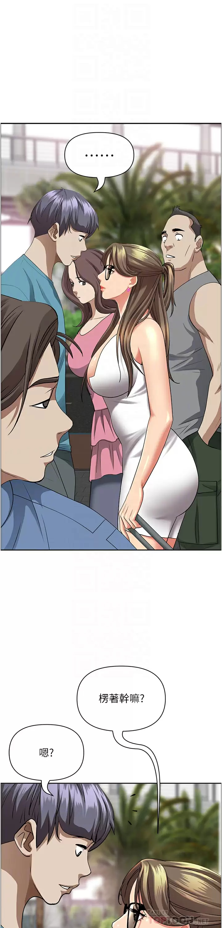 [韩国漫画] 霸占人妻 - 韩国漫画 剧情,熟女人妻,巨乳大奶#[50P]-12