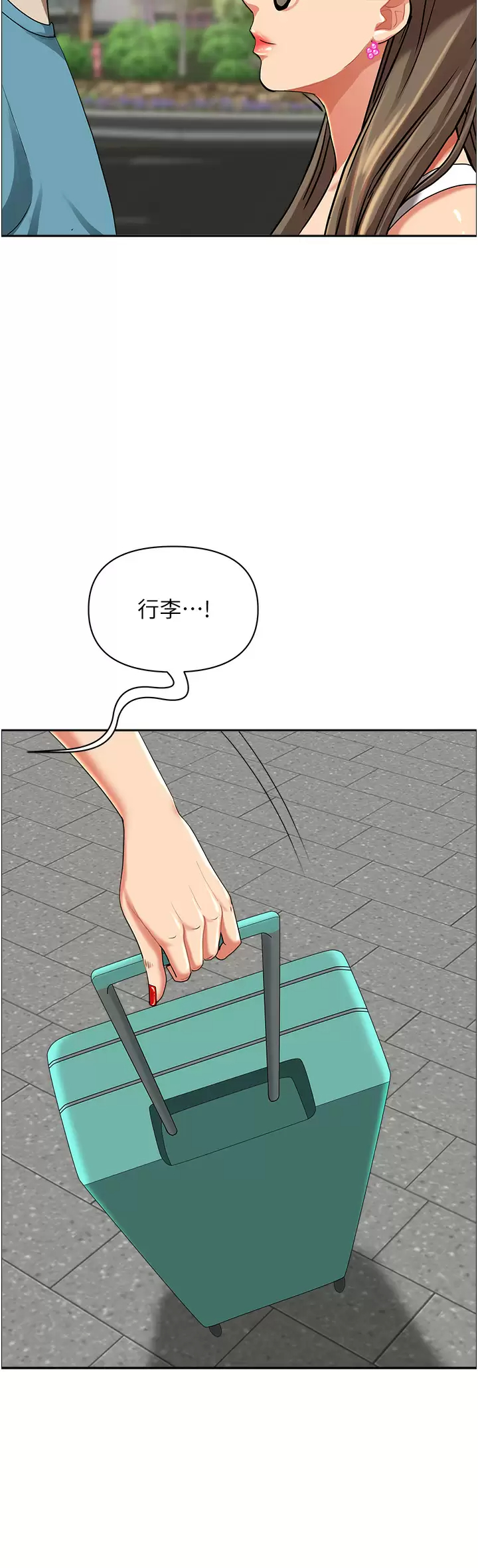 [韩国漫画] 霸占人妻 - 韩国漫画 剧情,熟女人妻,巨乳大奶#[50P]-13