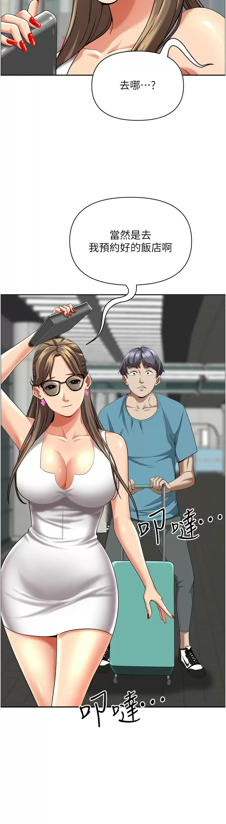 [韩国漫画] 霸占人妻 - 韩国漫画 剧情,熟女人妻,巨乳大奶#[50P]-15