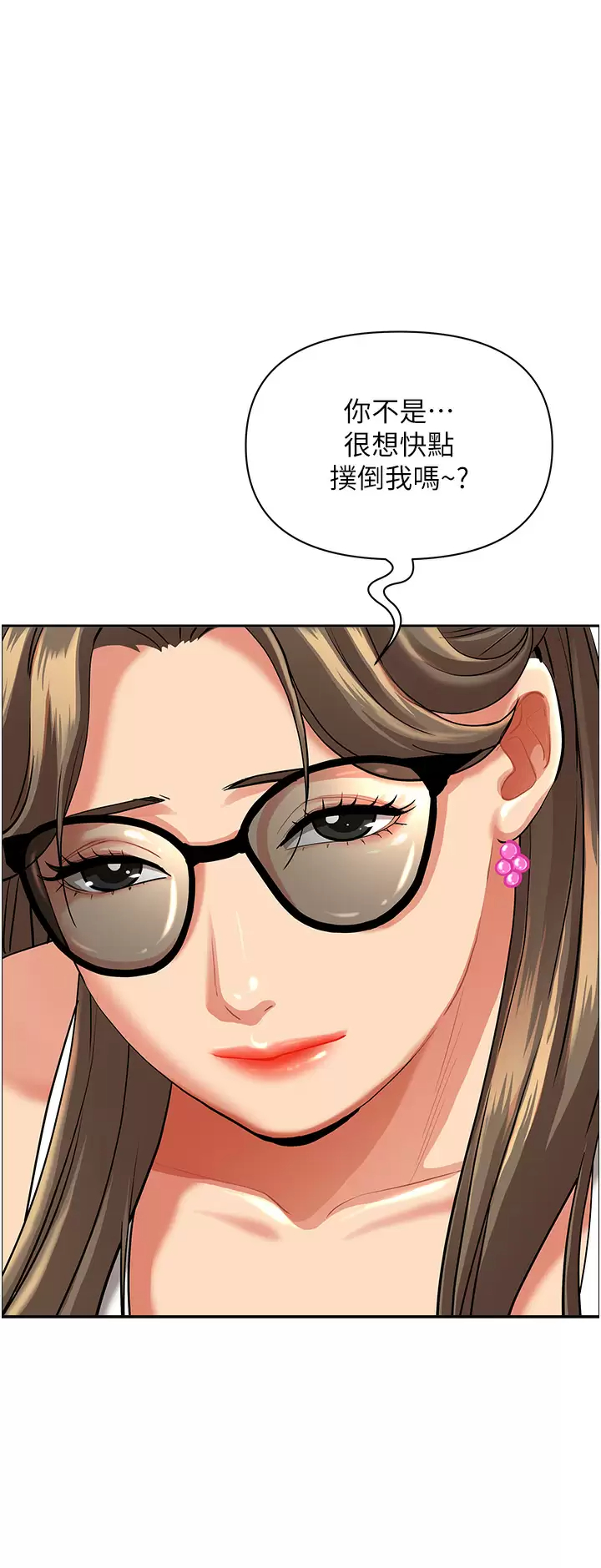 [韩国漫画] 霸占人妻 - 韩国漫画 剧情,熟女人妻,巨乳大奶#[50P]-19