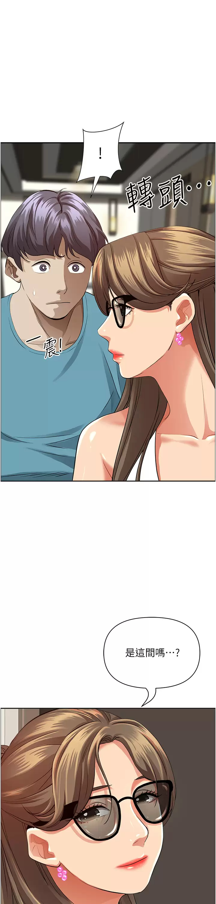 [韩国漫画] 霸占人妻 - 韩国漫画 剧情,熟女人妻,巨乳大奶#[50P]-29