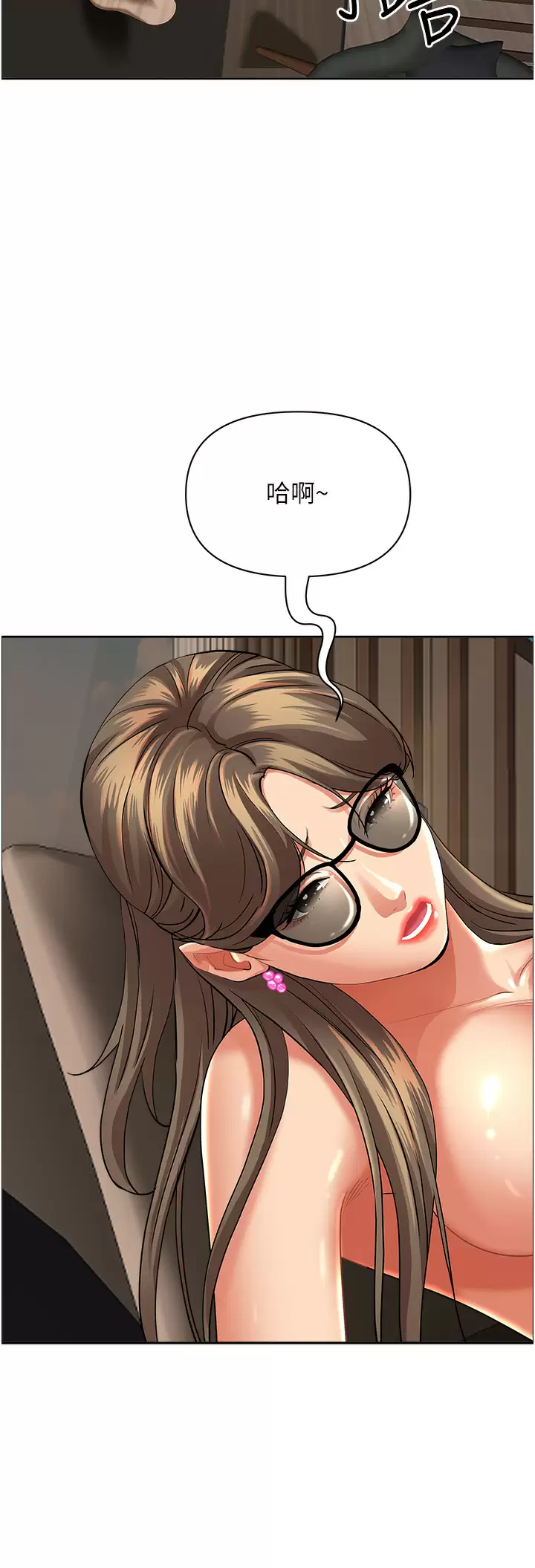 [韩国漫画] 霸占人妻 - 韩国漫画 剧情,熟女人妻,巨乳大奶#[50P]-32