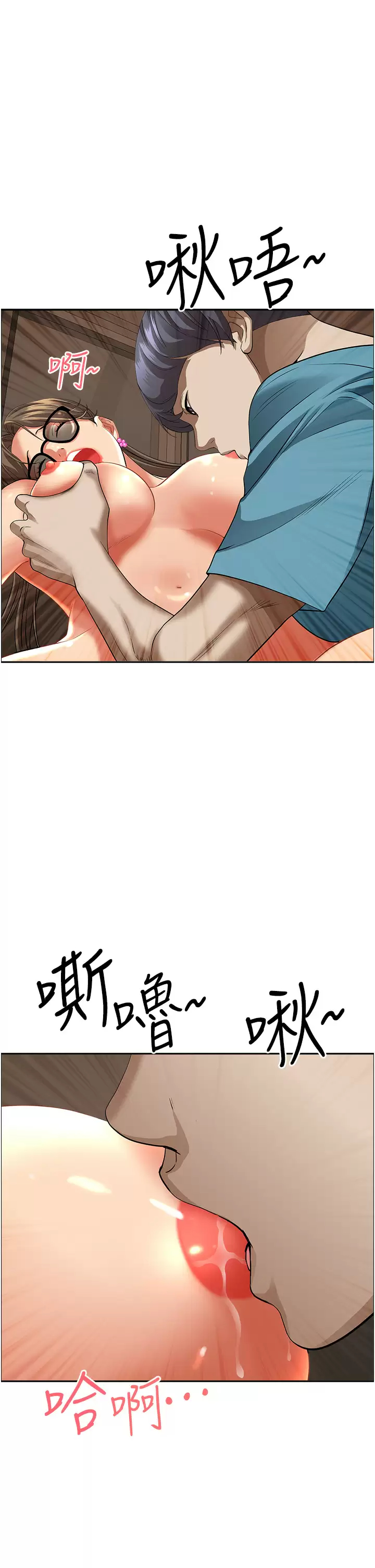 [韩国漫画] 霸占人妻 - 韩国漫画 剧情,熟女人妻,巨乳大奶#[50P]-33